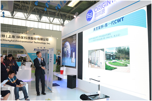 在北京国际水展上，碧水源研发中心首席专家李锁定博士为媒体和现场观众介绍CWT