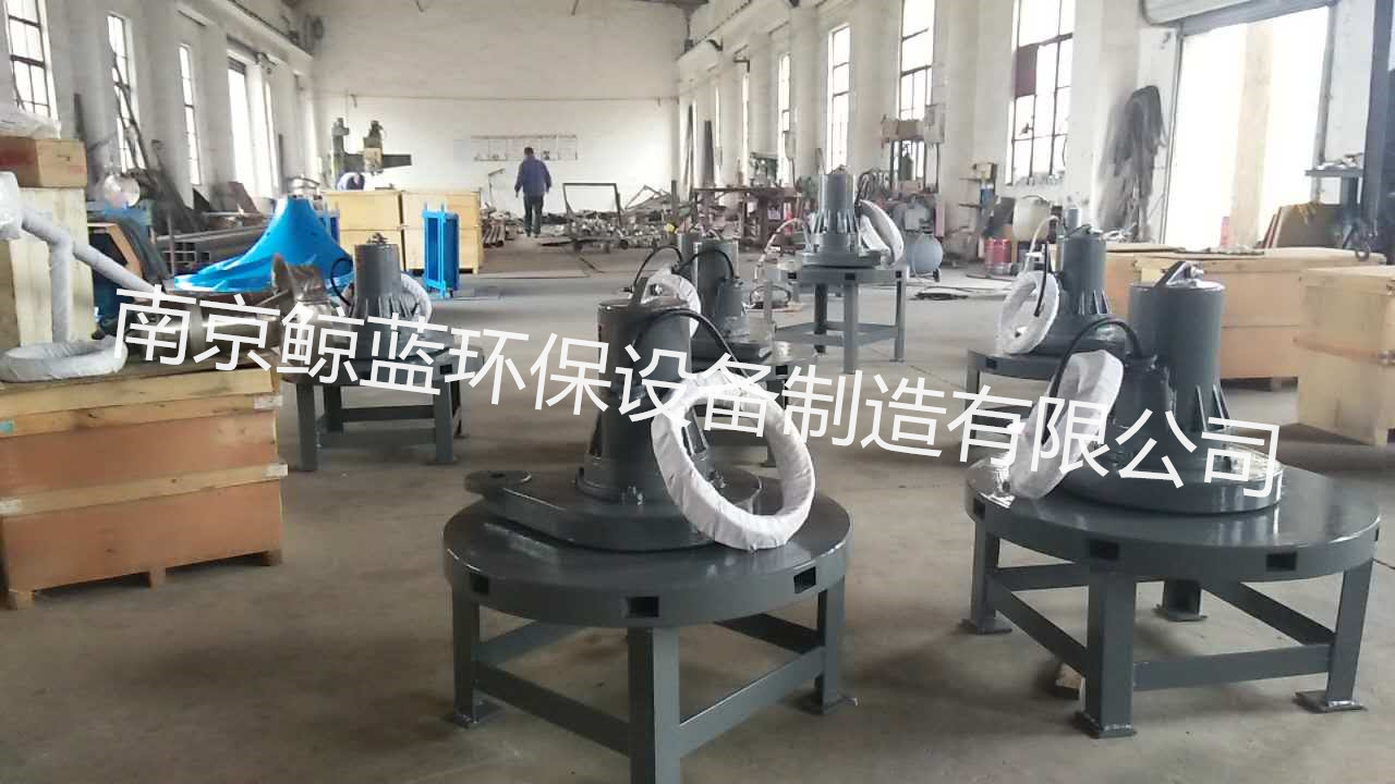 南京鲸蓝环保设备制造有限公司
